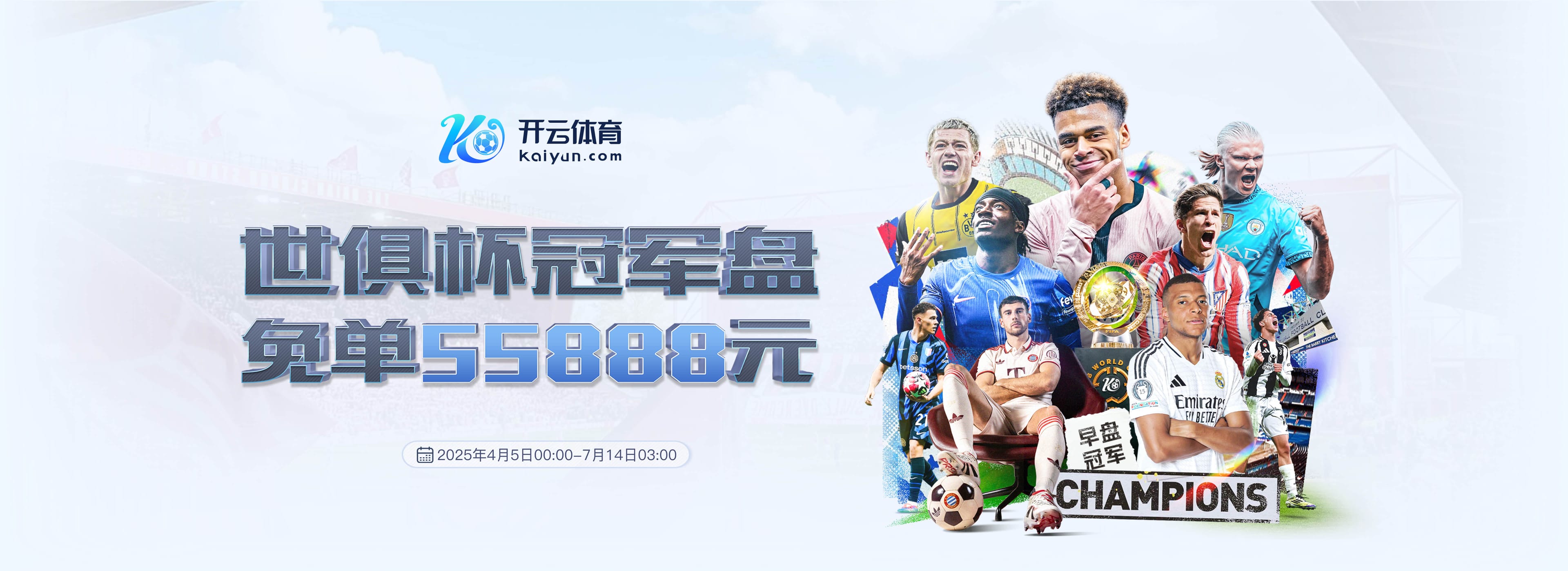 开云·体育游戏官网APP下载 - KAIYUN SPORTS